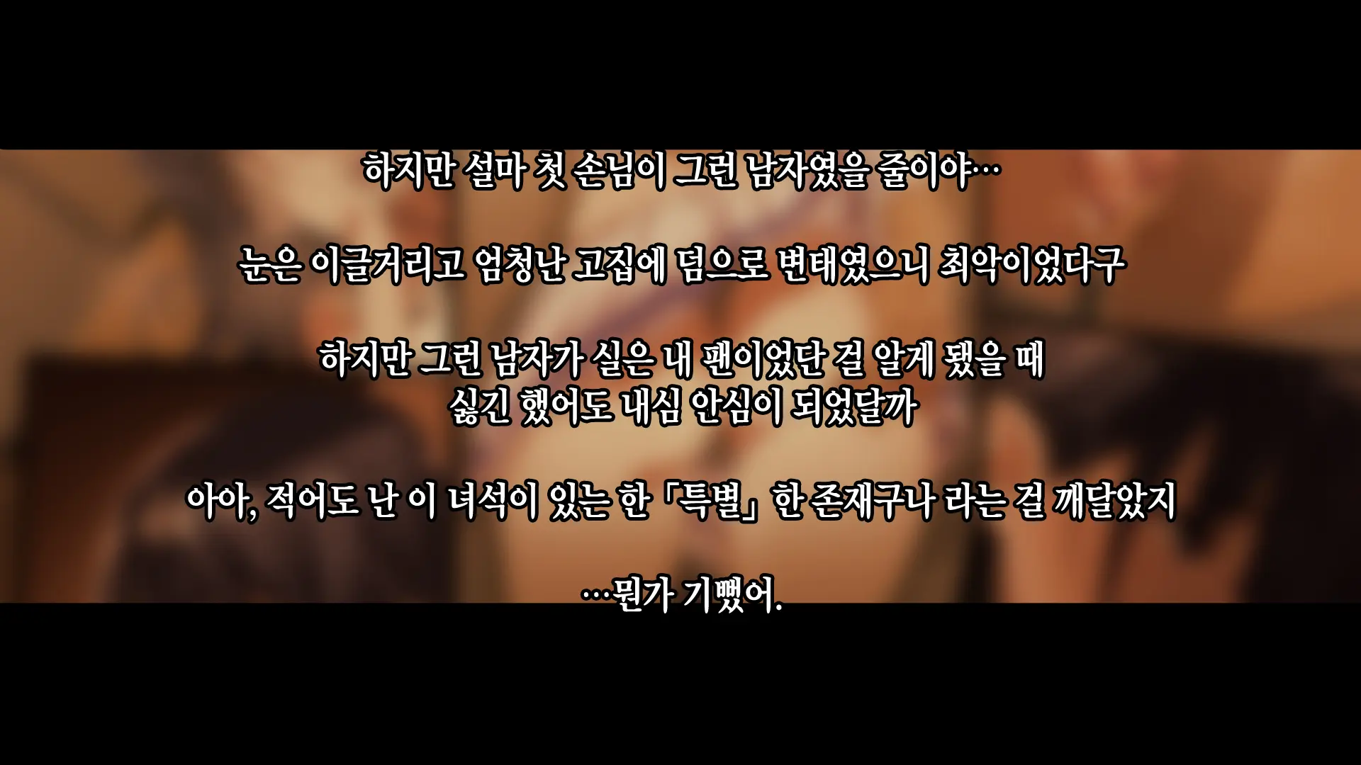 Rental Kanojo ~Honki Sex O Oboetara~ | 렌탈 여자친구는 아이돌 ~제대로 된 섹스를 알게 되면~